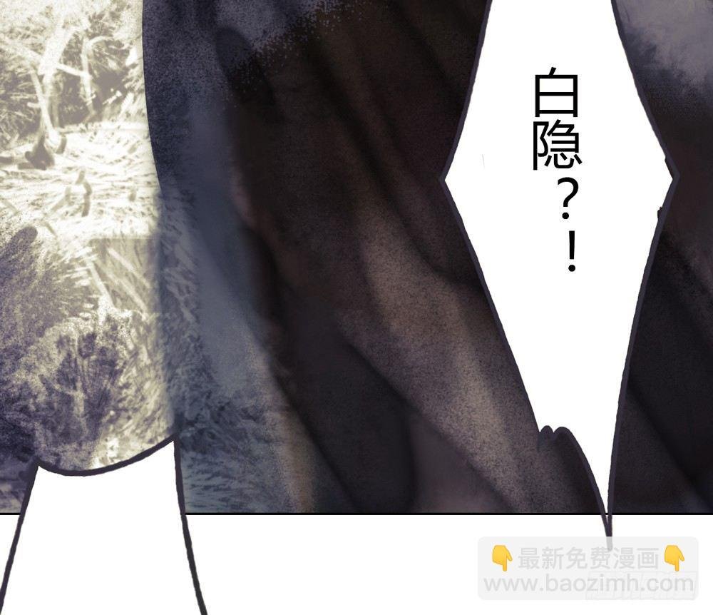 他体内被埋了引线？！
