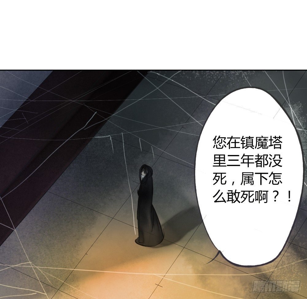 他体内被埋了引线？！