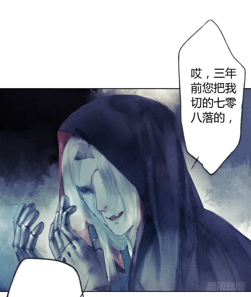 他体内被埋了引线？！