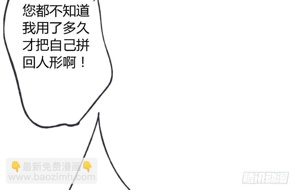 他体内被埋了引线？！