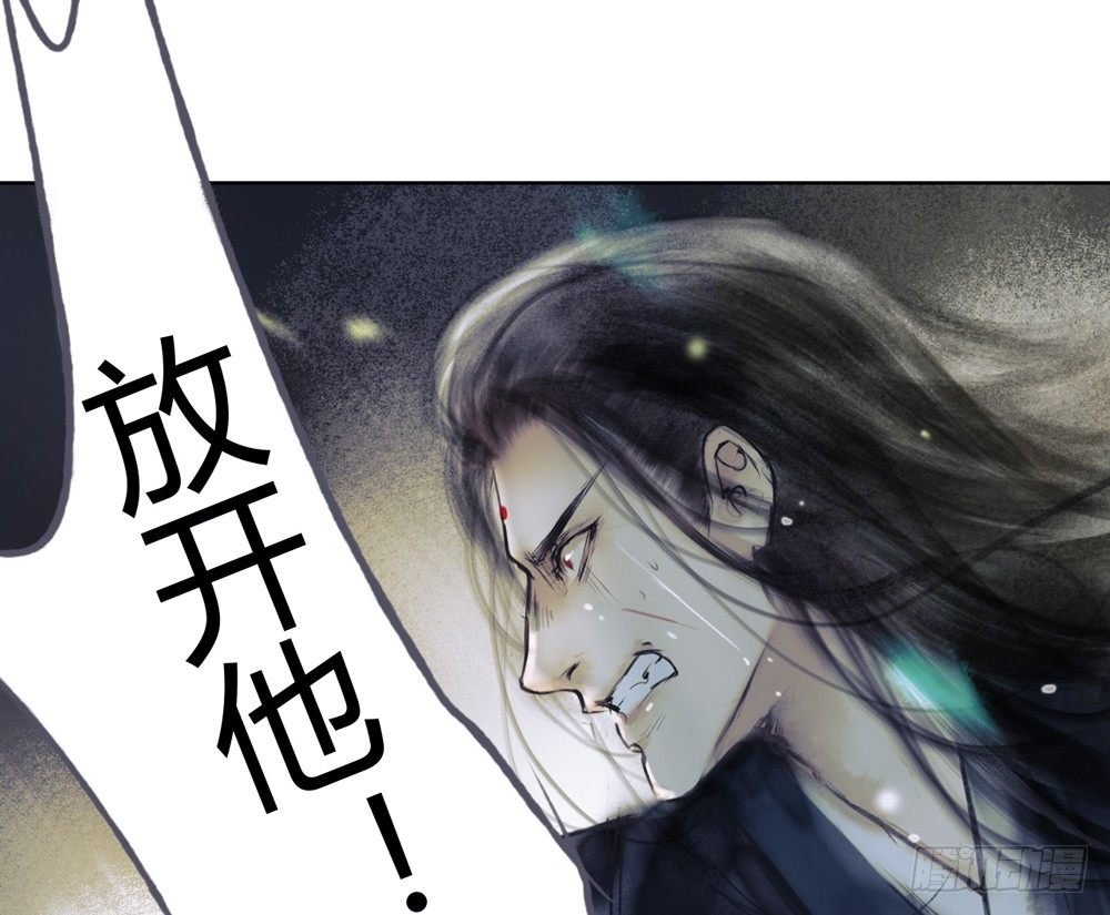 他体内被埋了引线？！