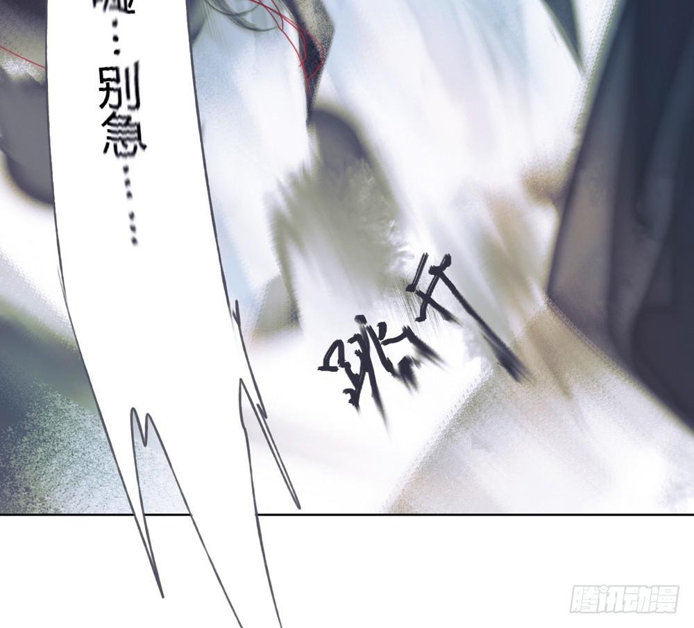 他体内被埋了引线？！