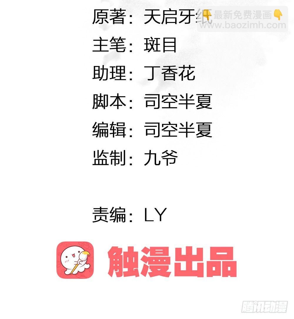 严洛烽！小心！！！