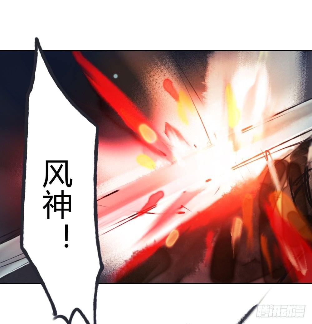 严洛烽！小心！！！