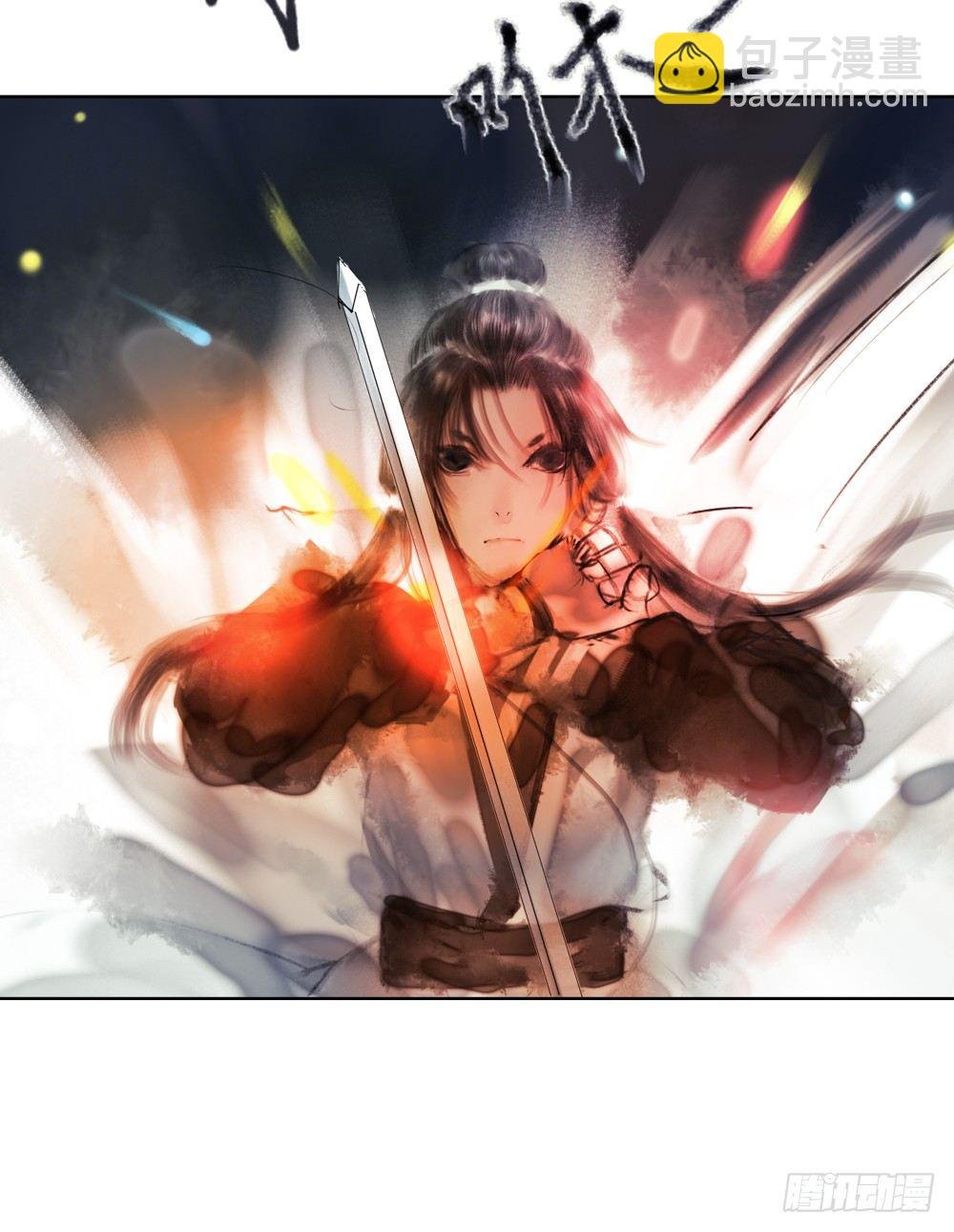 严洛烽！小心！！！