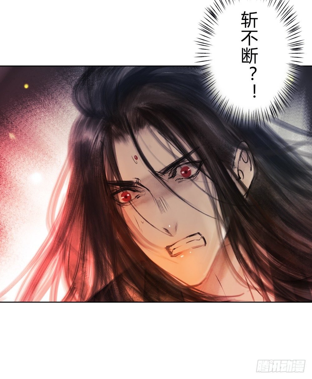 严洛烽！小心！！！