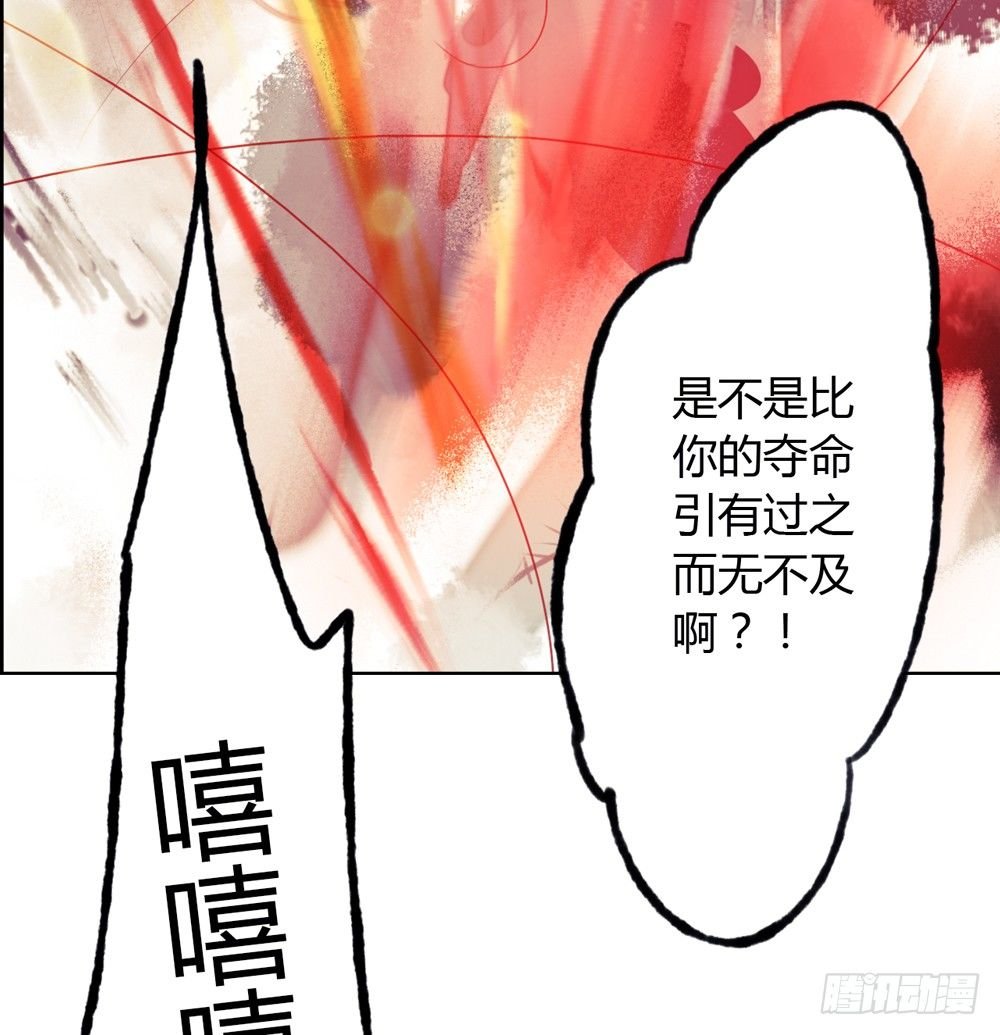 严洛烽！小心！！！