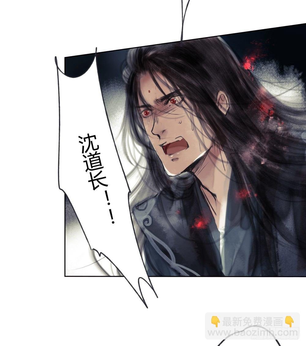 严洛烽！小心！！！
