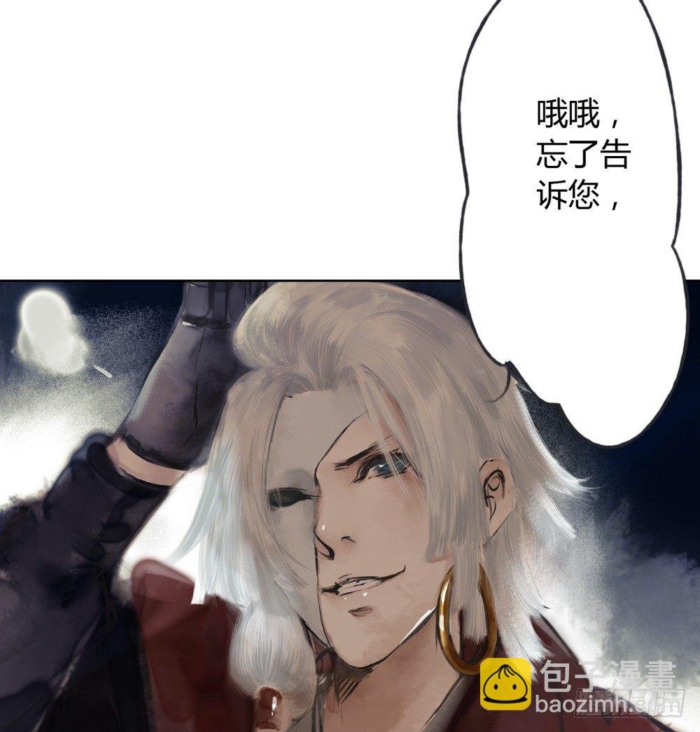 严洛烽！小心！！！
