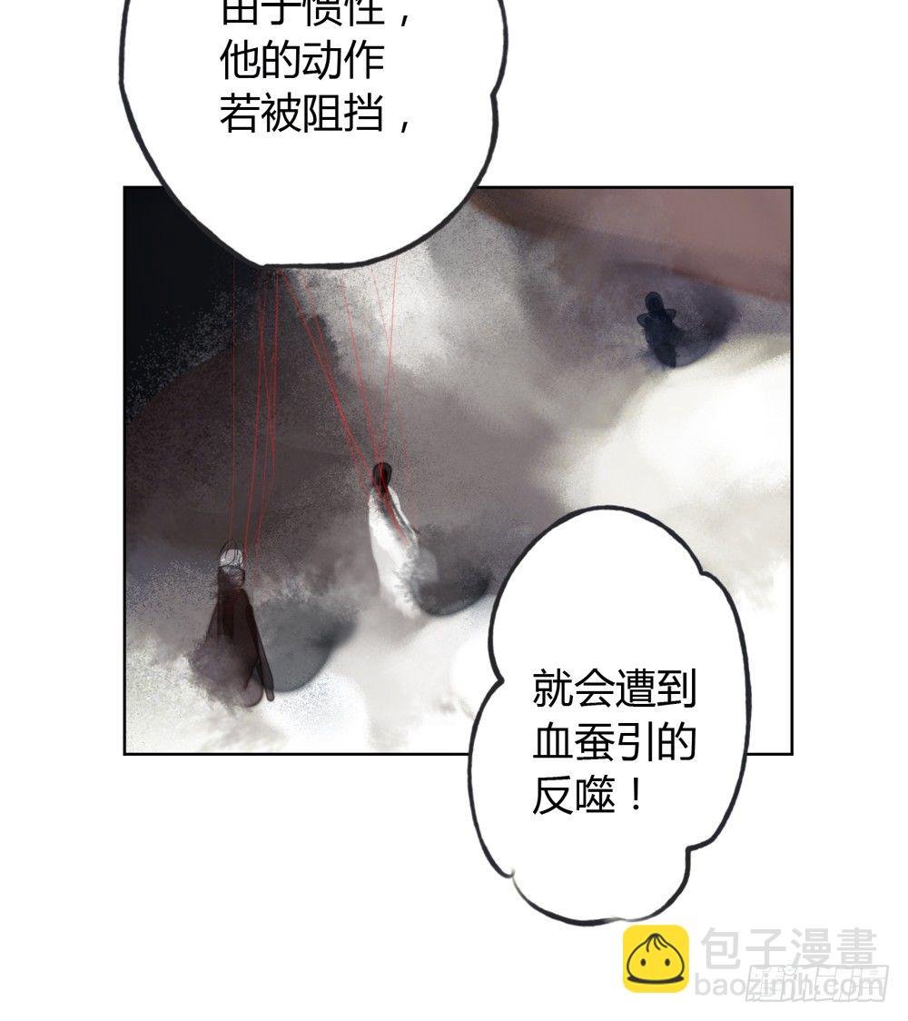 严洛烽！小心！！！