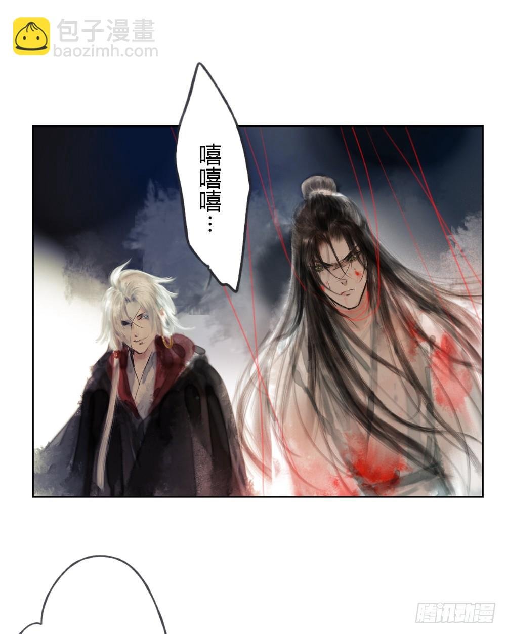 严洛烽！小心！！！