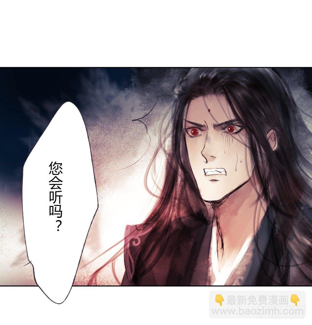 严洛烽！小心！！！