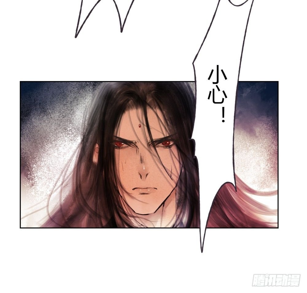 严洛烽！小心！！！