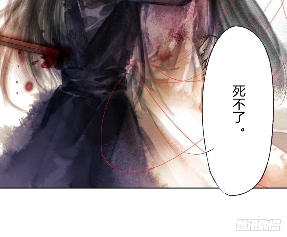 严洛烽！小心！！！