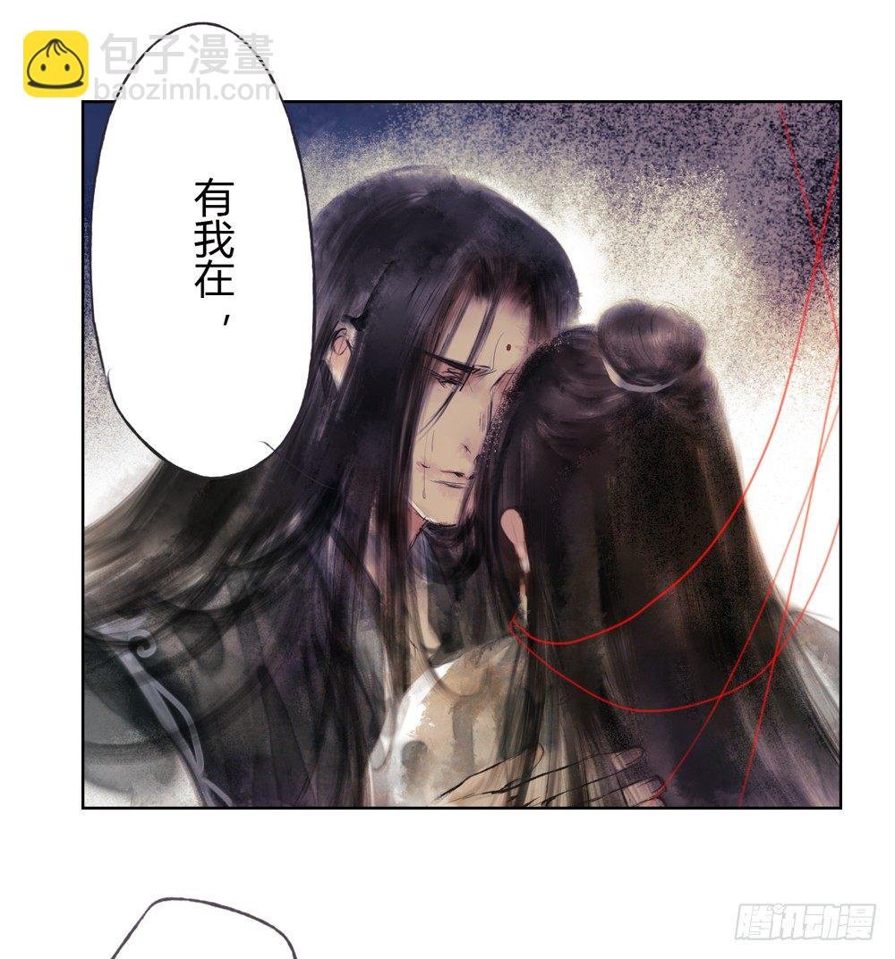 严洛烽！小心！！！