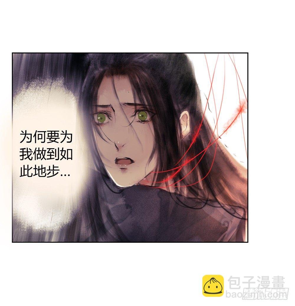 严洛烽！小心！！！
