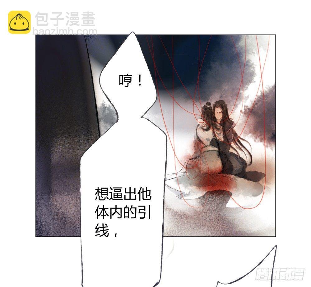 严洛烽！小心！！！