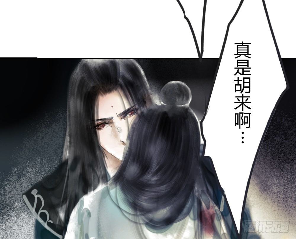 你我之间，怎还的清？