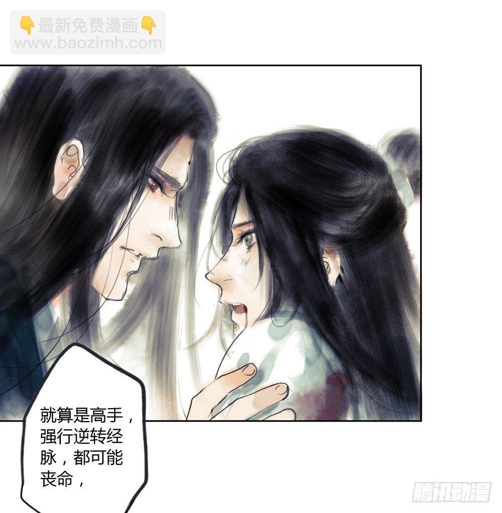 你我之间，怎还的清？