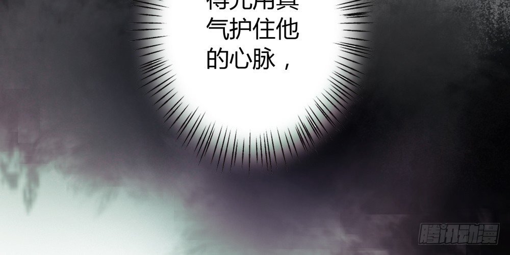 你我之间，怎还的清？