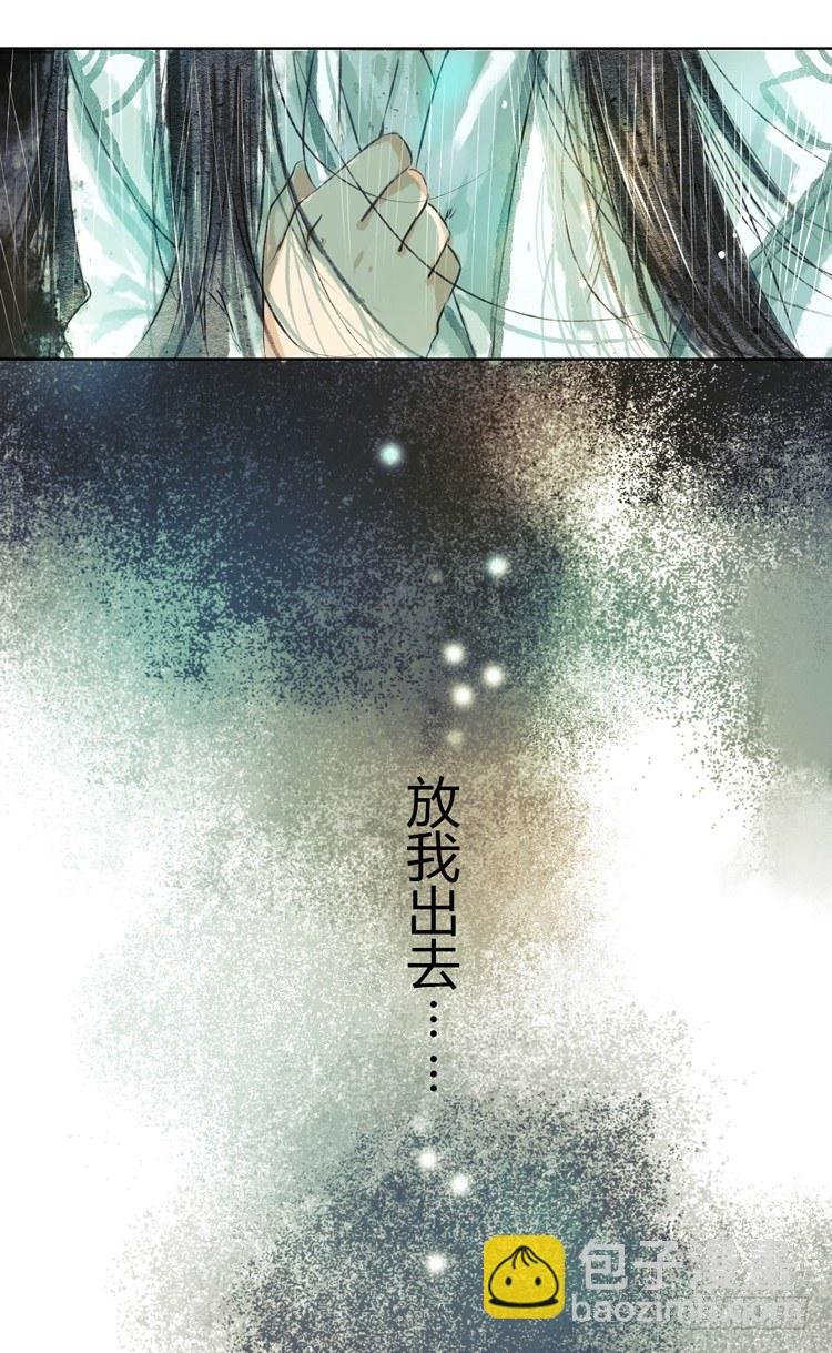 与君初相识