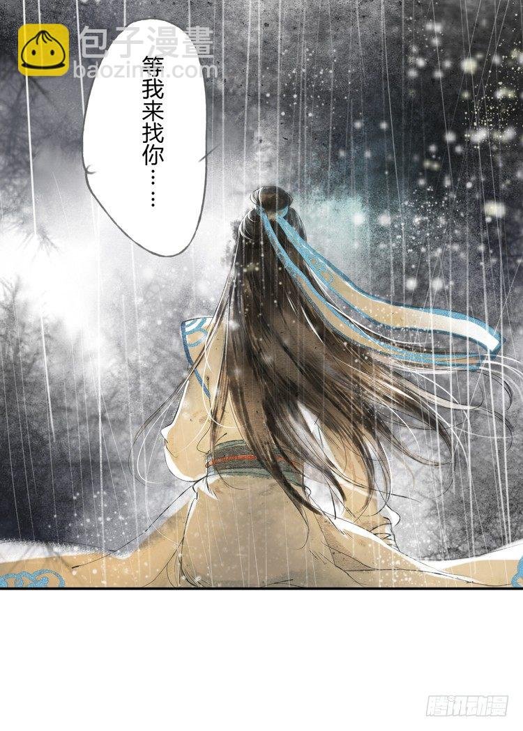 与君初相识