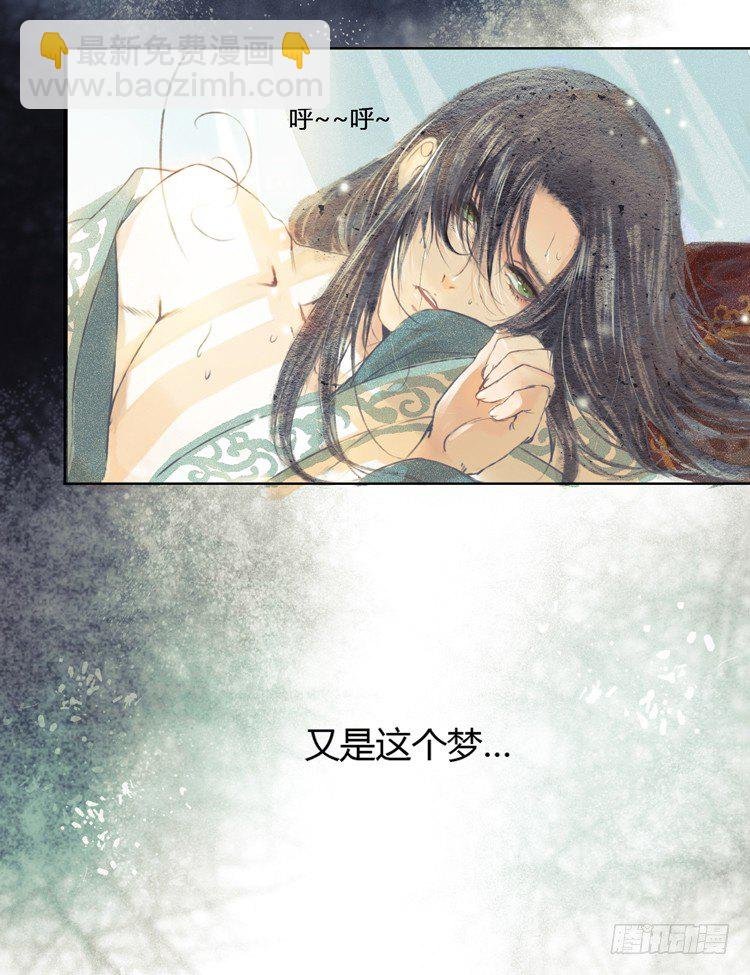 与君初相识