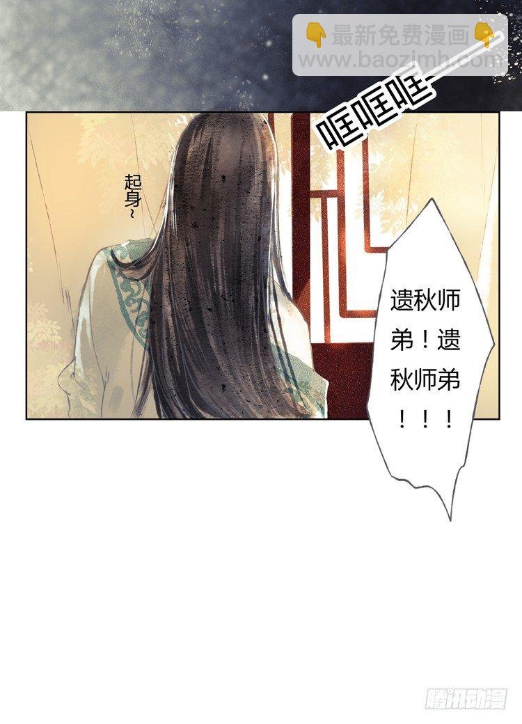 与君初相识