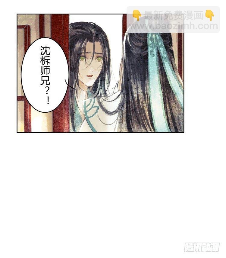 与君初相识