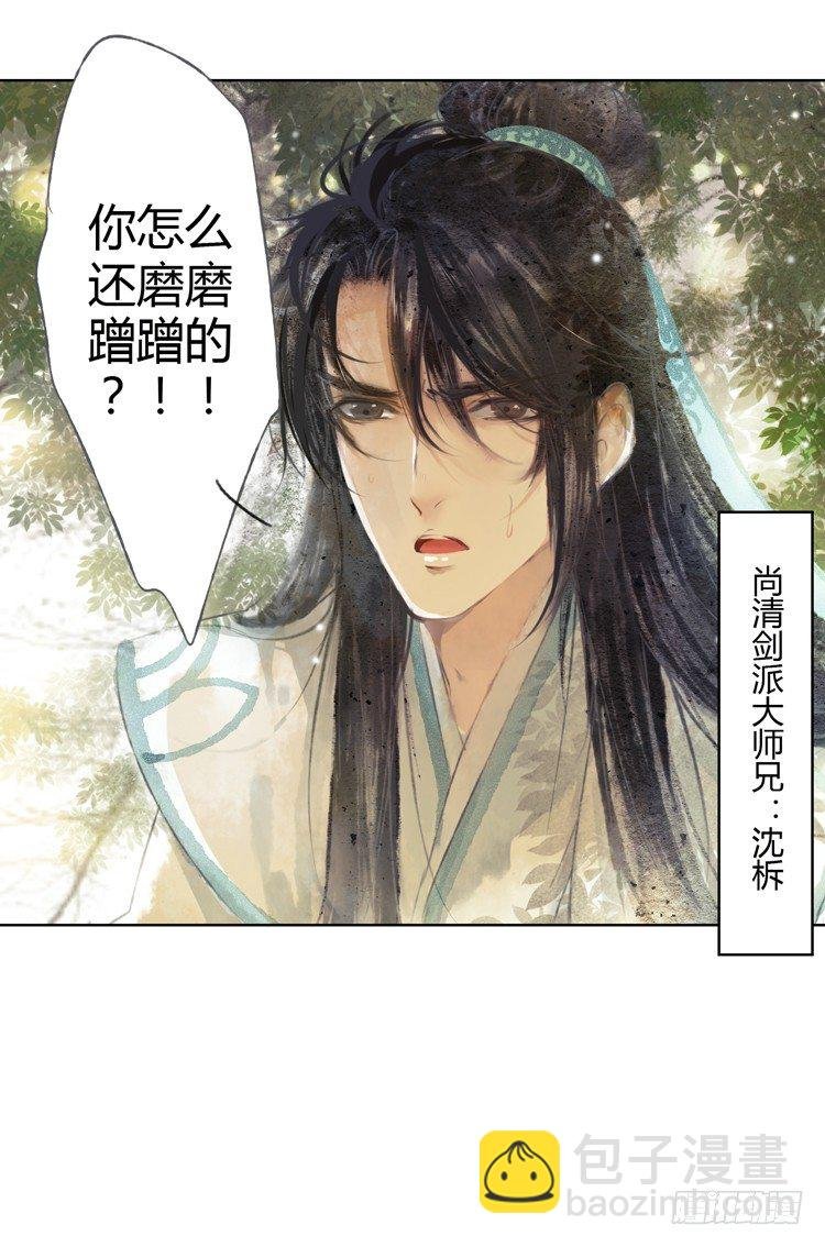 与君初相识