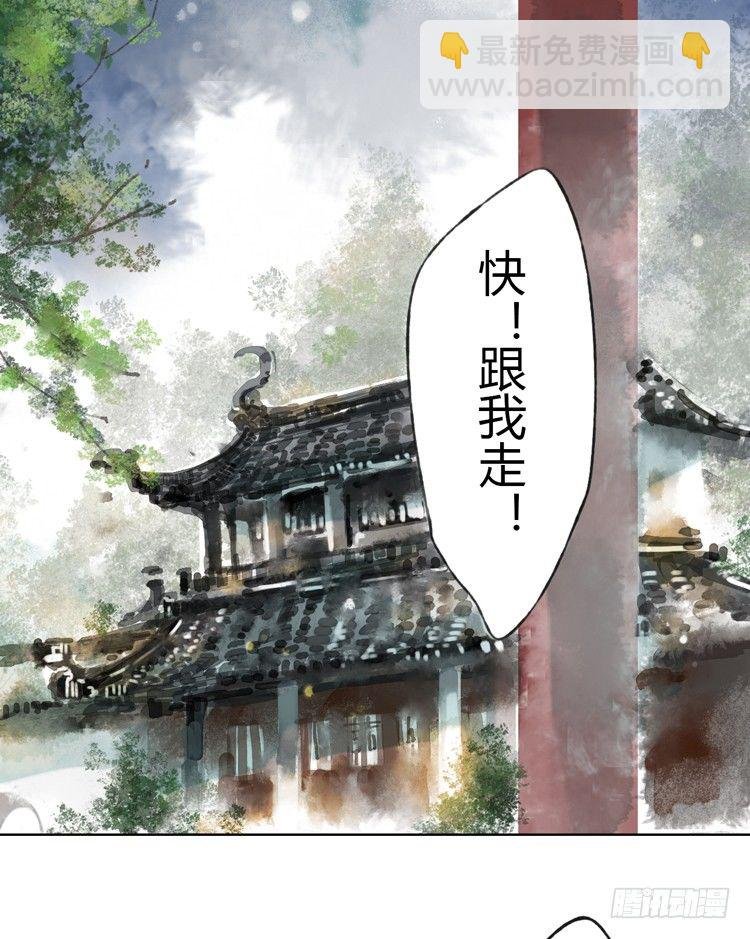 与君初相识