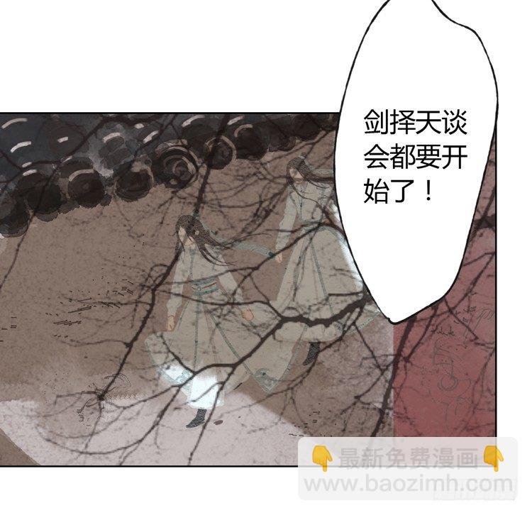 与君初相识