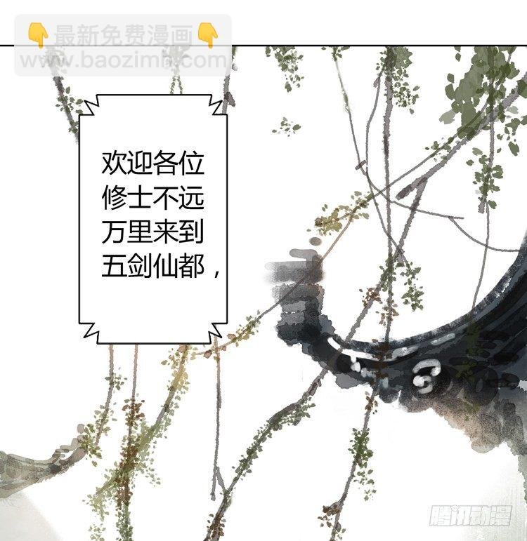 与君初相识