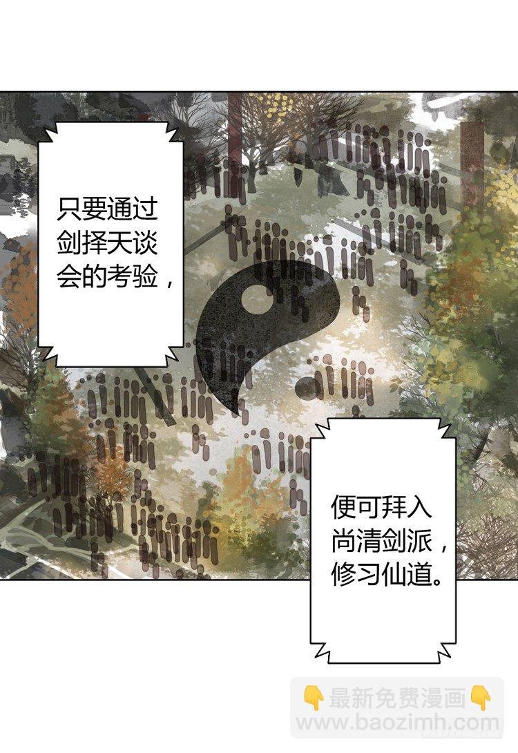 与君初相识