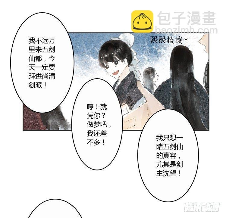 与君初相识