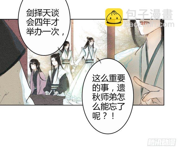 与君初相识