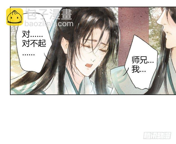 与君初相识
