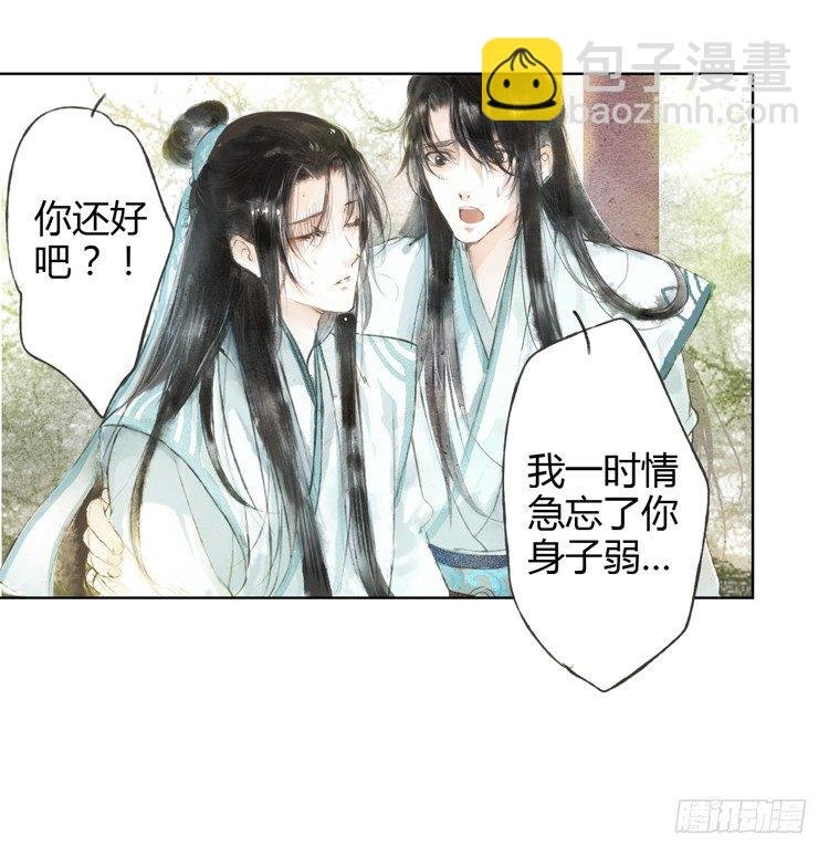 与君初相识