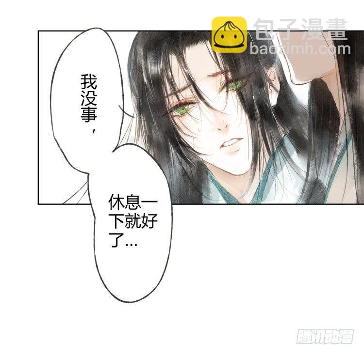 与君初相识