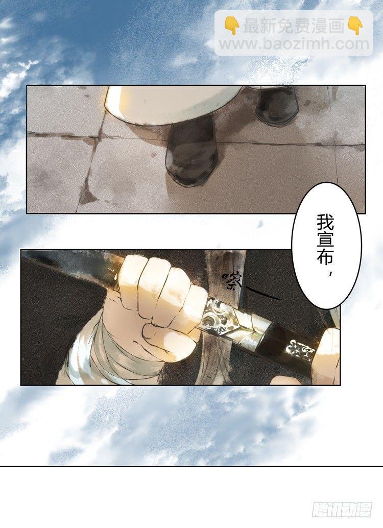 与君初相识