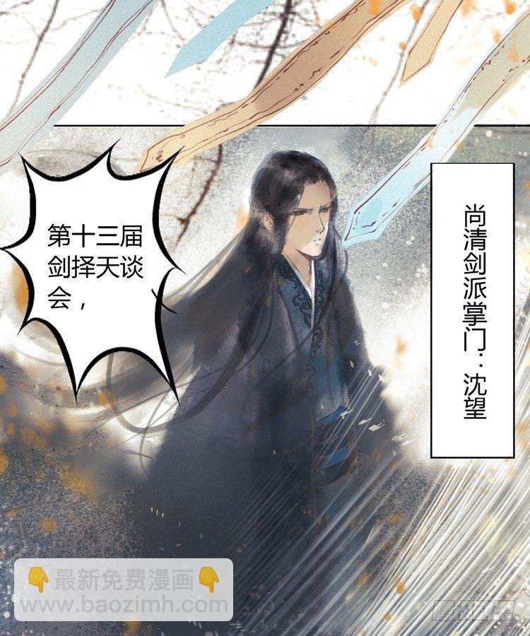 与君初相识