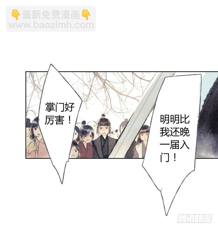 与君初相识