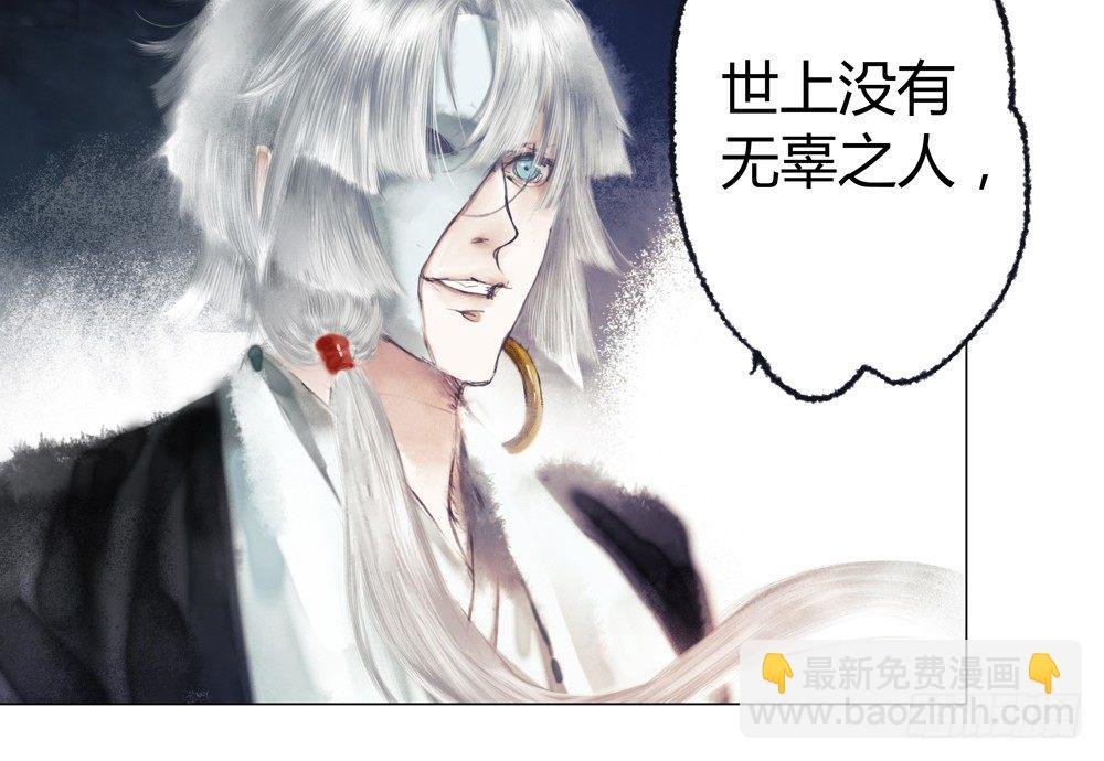 无关之人就是无辜之人