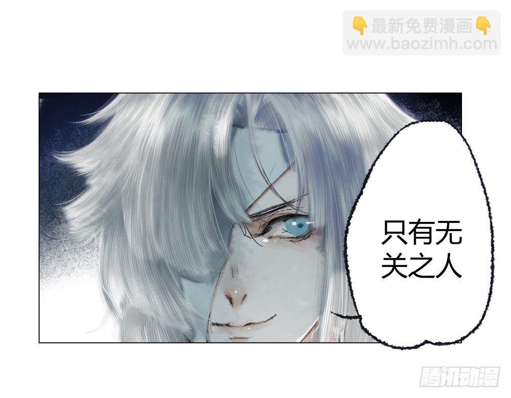 无关之人就是无辜之人