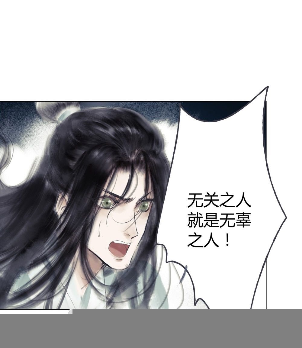 无关之人就是无辜之人