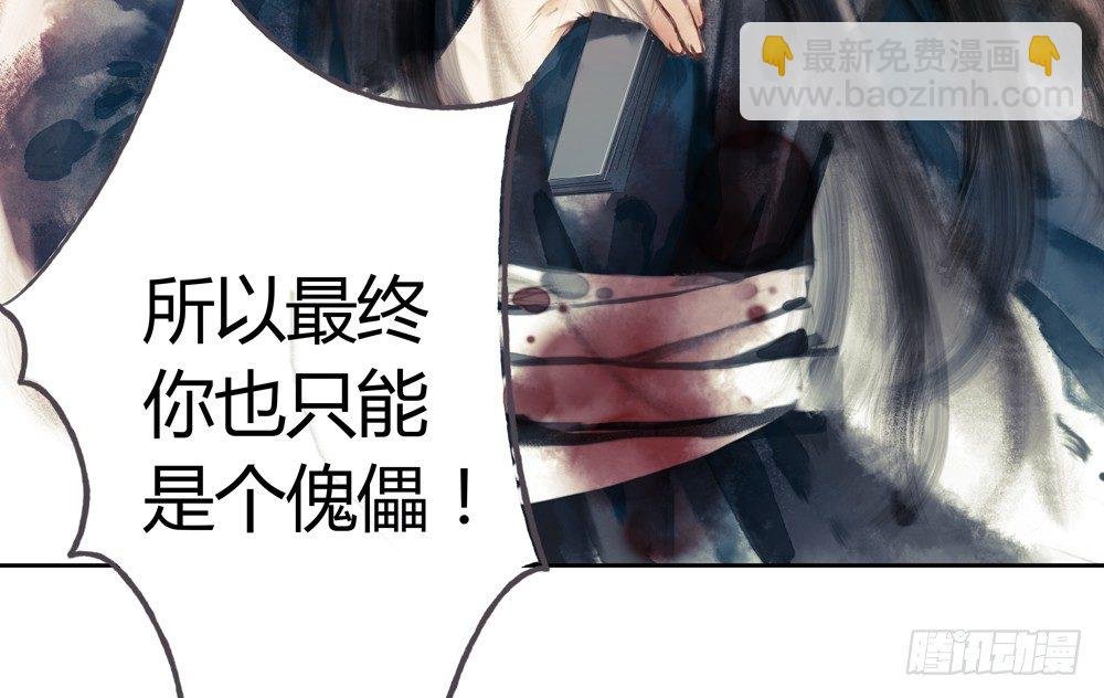 不如你教我…