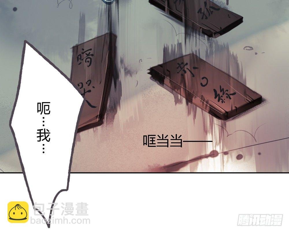 不如你教我…