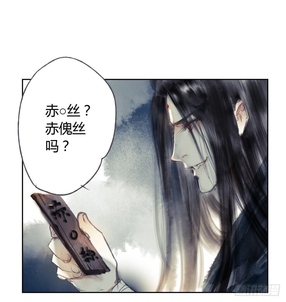 不如你教我…