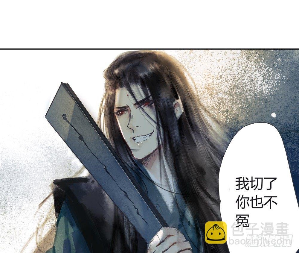 不如你教我…