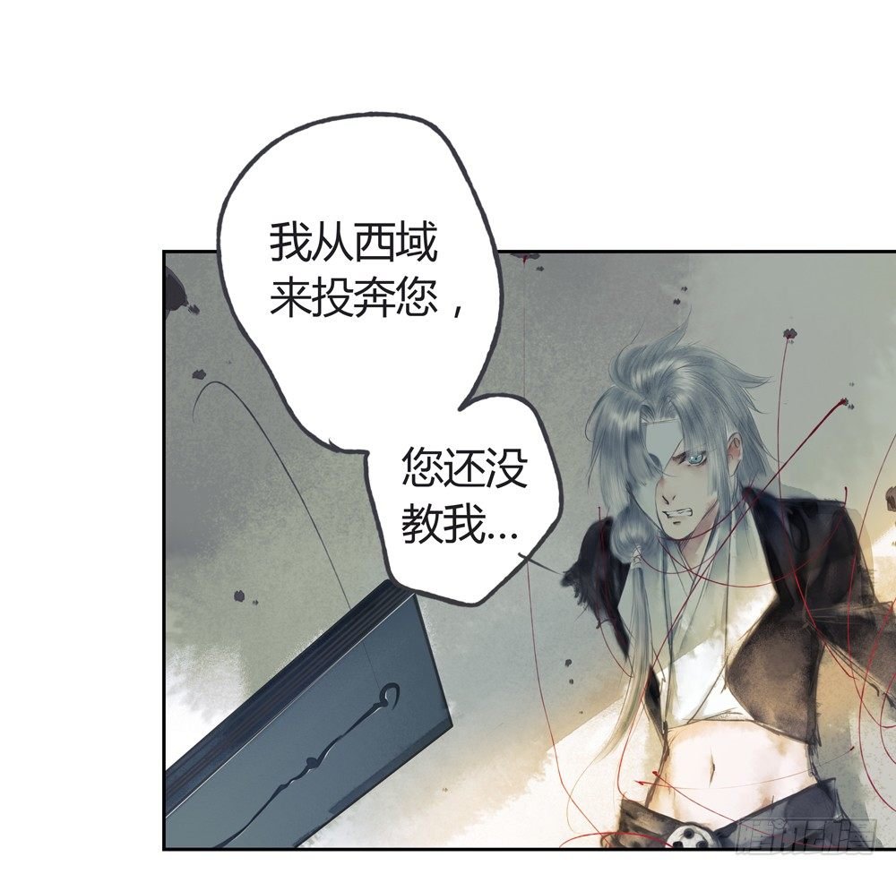 不如你教我…